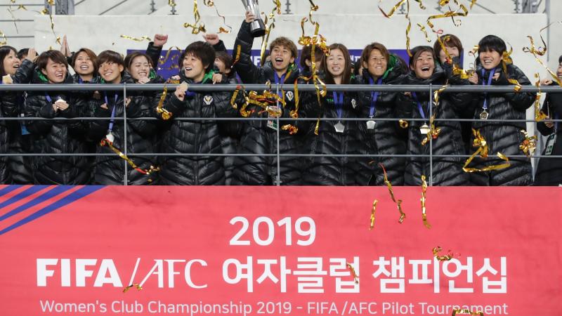 AFC Women's Club Championship - الصفحة الرئیسیة