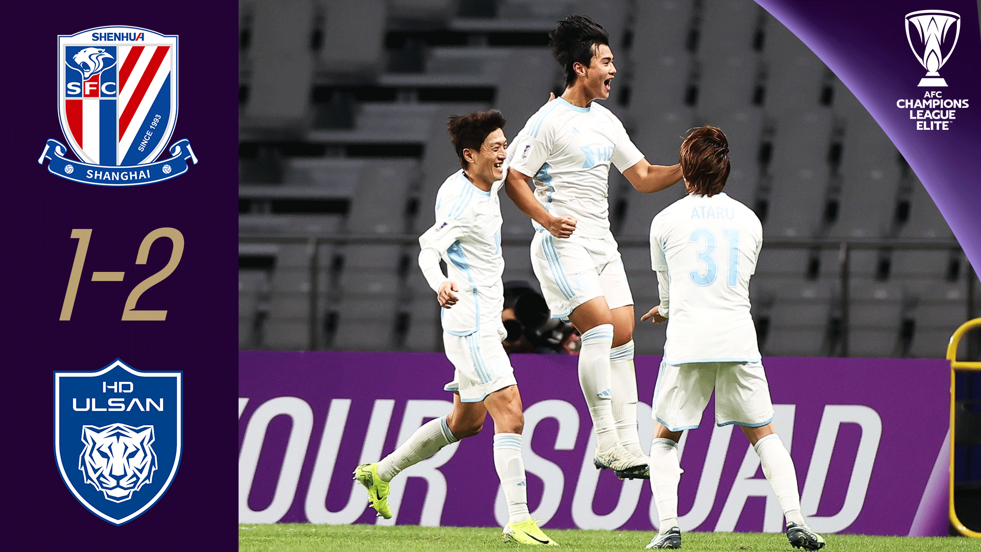 AFC Champions League Elite 2024 25