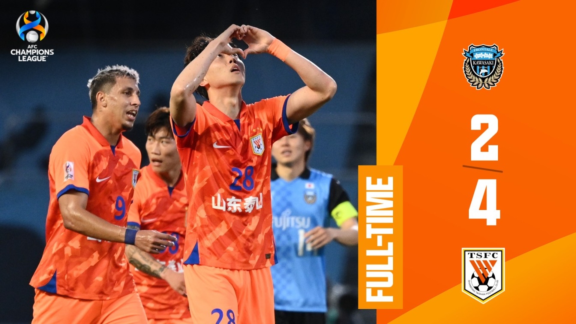 دوري أبطال آسيا - دور الـ16: كاوازاكي فرونتال 2 - شاندونغ تايشان 4